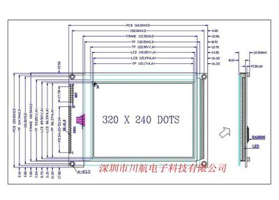 【液晶顯示屏、液晶模塊、液晶屏】?jī)r(jià)格,廠(chǎng)家,圖片,LCD系列產(chǎn)品,深圳市粵港輝電工器材-