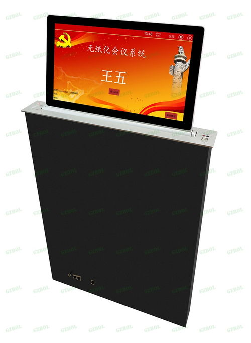 會(huì)議 博聆音響 安可無(wú)紙化會(huì)議系統(tǒng)廠(chǎng)家oem