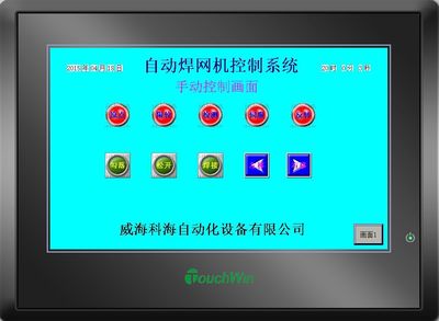 諸城威倫觸摸屏維修服務(wù)聯(lián)系方式與維修指南